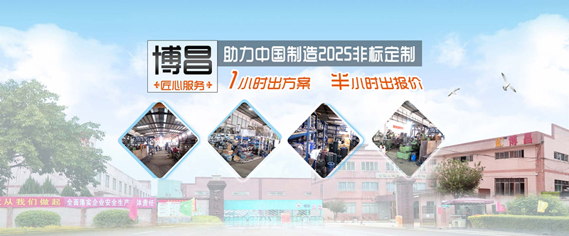 塑料破碎机厂家