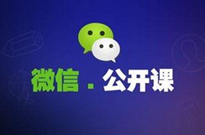 博昌塑料破碎机设备厂家与您一起看微信的发展历程
