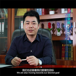 博昌环保科技有限公司
