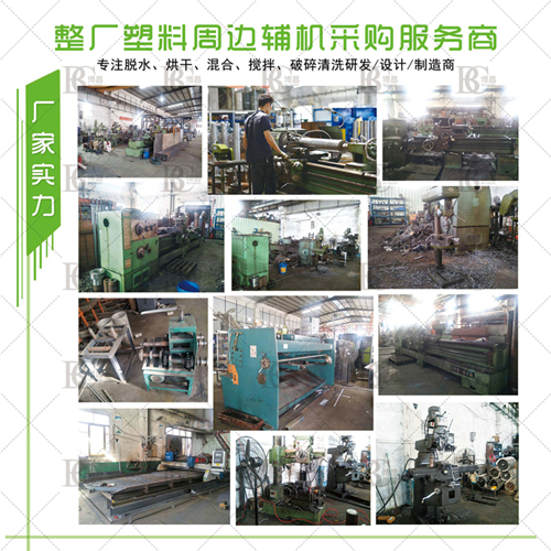 可乐瓶塑料破碎机