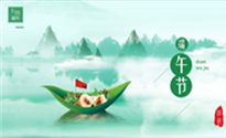 博昌端午节”放假通知