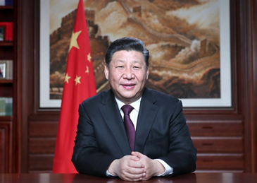 习主席2019新年贺词