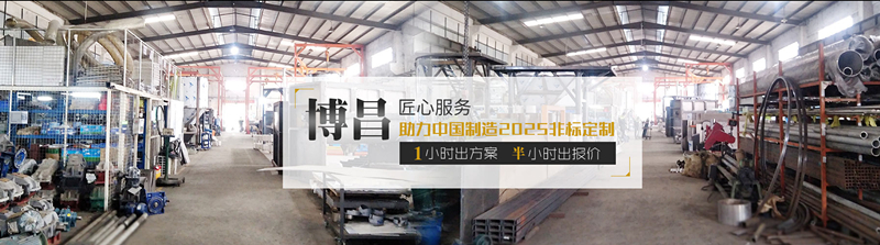 博昌再生塑料破碎机厂家